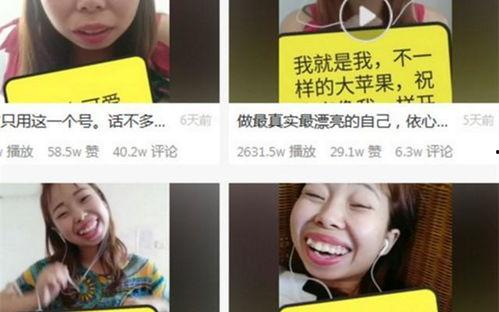 网红今日吃瓜是真的吗知乎