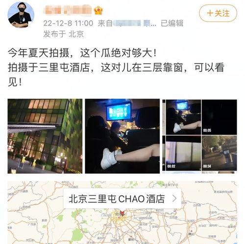 娱乐吃瓜官方爆料视频,官方爆料视频带你直击幕后真相