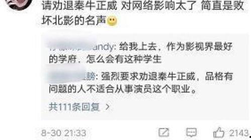 娱乐吃瓜颜色小花恋情是假的,娱乐吃瓜，小花恋情真相大揭秘！