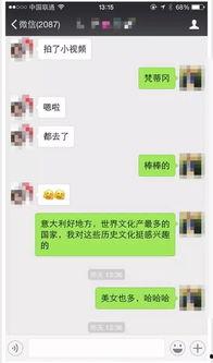 女生说吃瓜怎么回复幽默,笑谈间解锁幽默新境界