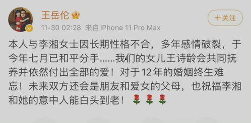 从年头到年尾娱乐圈吃瓜总结