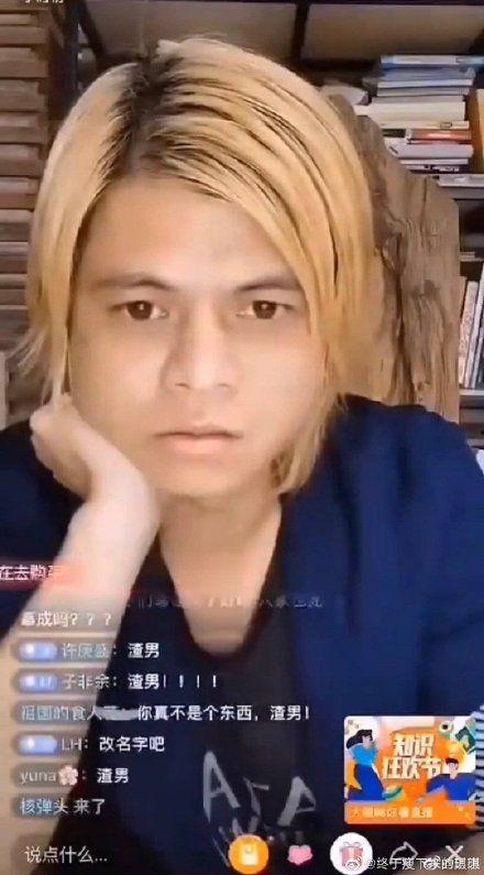 娱乐吃瓜酱哪一刻