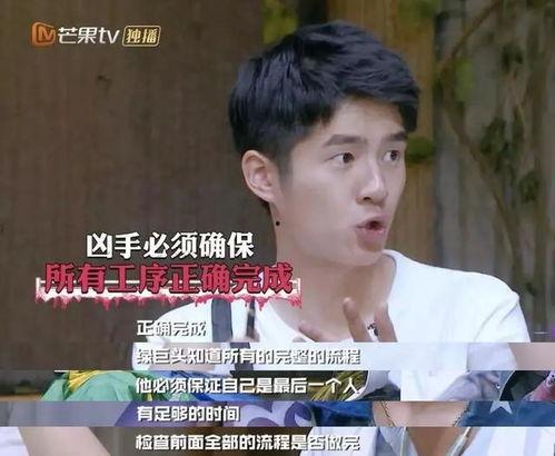 娱乐吃瓜酱高智商