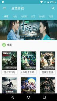 娱乐吃瓜酱鲨鱼视频,揭秘鲨鱼视频背后的秘密与趣味