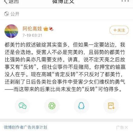 吃瓜娱乐圈小说全文阅读,吃瓜群众逆袭记