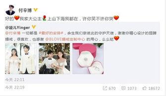 娱乐圈子吃瓜群众,揭秘吃瓜群众的狂欢盛宴