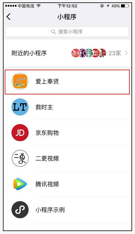 娱乐吃瓜超甜微信号,带你领略娱乐圈甜蜜瞬间
