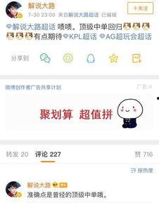 娱乐吃瓜超甜微信号,带你领略娱乐圈甜蜜瞬间