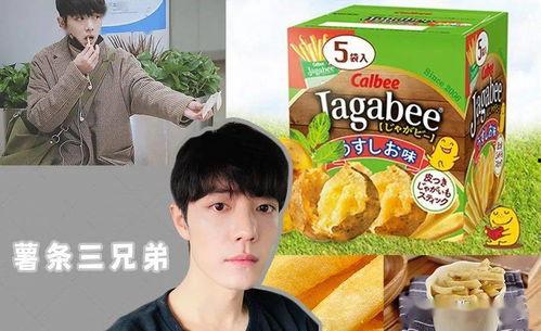 yz娱乐吃瓜,揭秘娱乐圈最新吃瓜事件，带你领略明星幕后故事